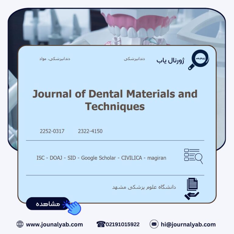 Journal of Dental Materials and Techniques