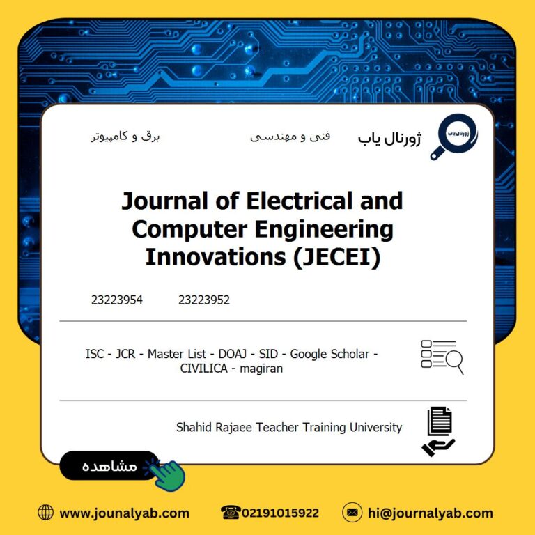Journal of Electrical and Computer Engineering Innovations (JECEI)