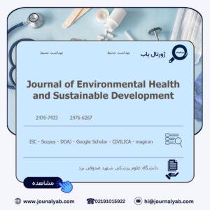 Journal of Environmental Health and Sustainable Development
