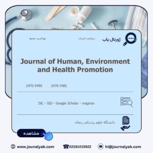 Journal of Human Environment and Health Promotion
