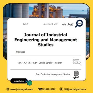 Journal of Industrial Engineering and Management Studies
