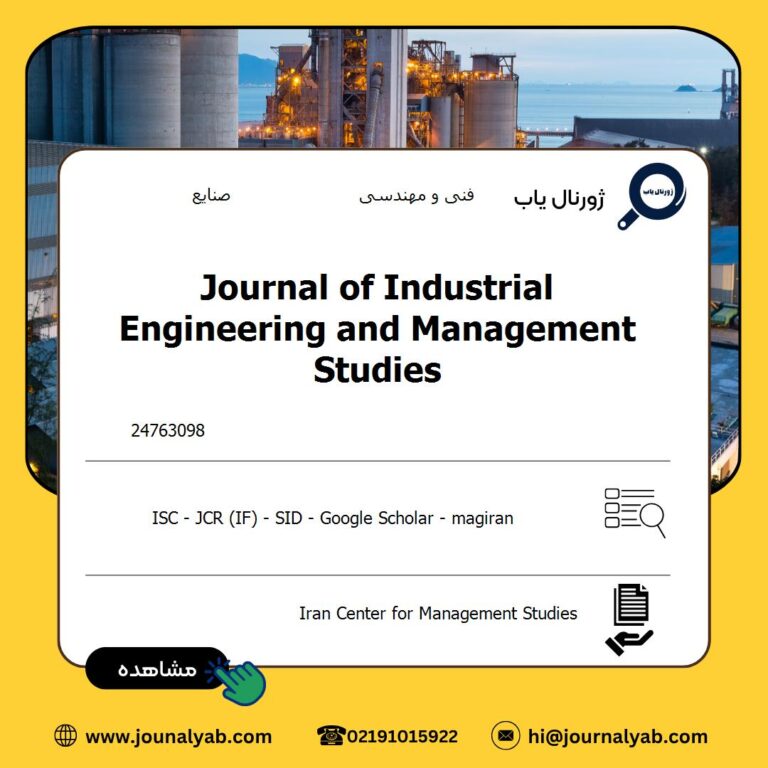Journal of Industrial Engineering and Management Studies