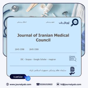 Journal of Iranian Medical Council