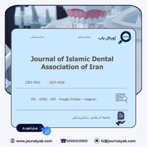 Journal of Islamic Dental Association of Iran