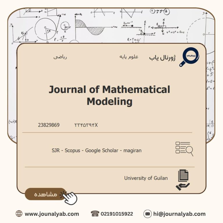 Journal of Mathematical Modeling