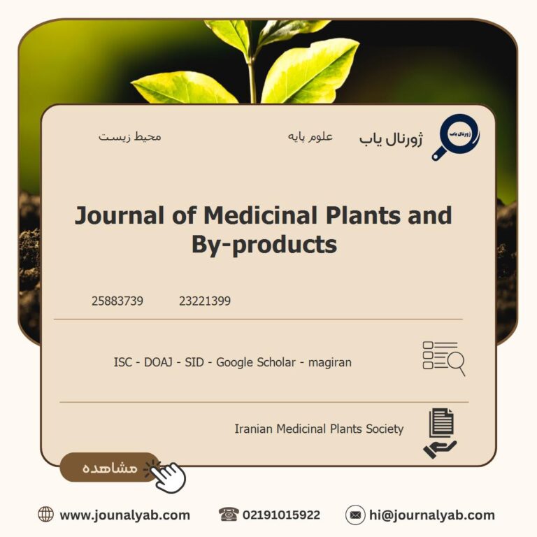 Journal of Medicinal Plants and By-products
