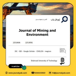 Journal of Mining and Environment