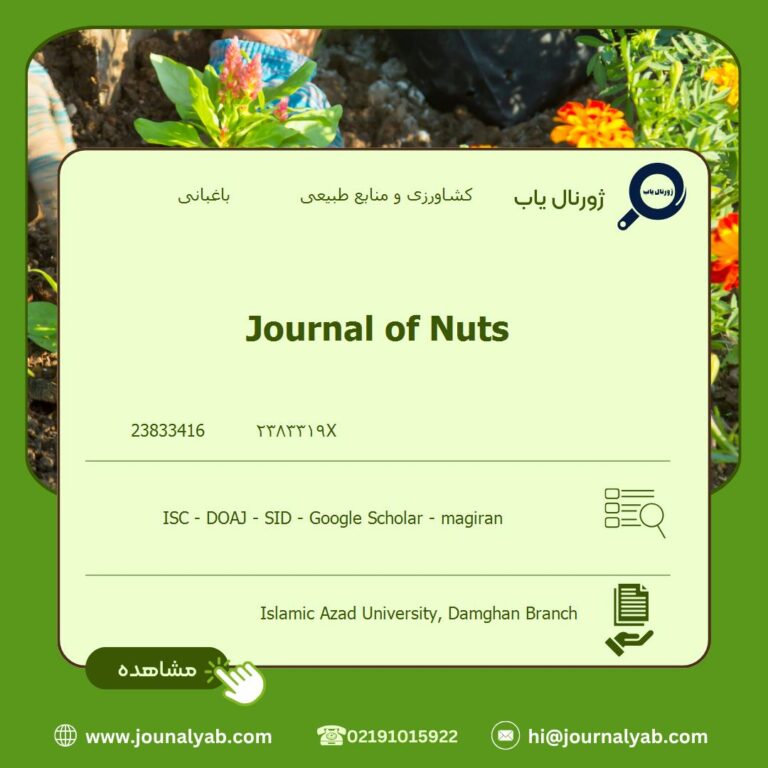 Journal of Nuts