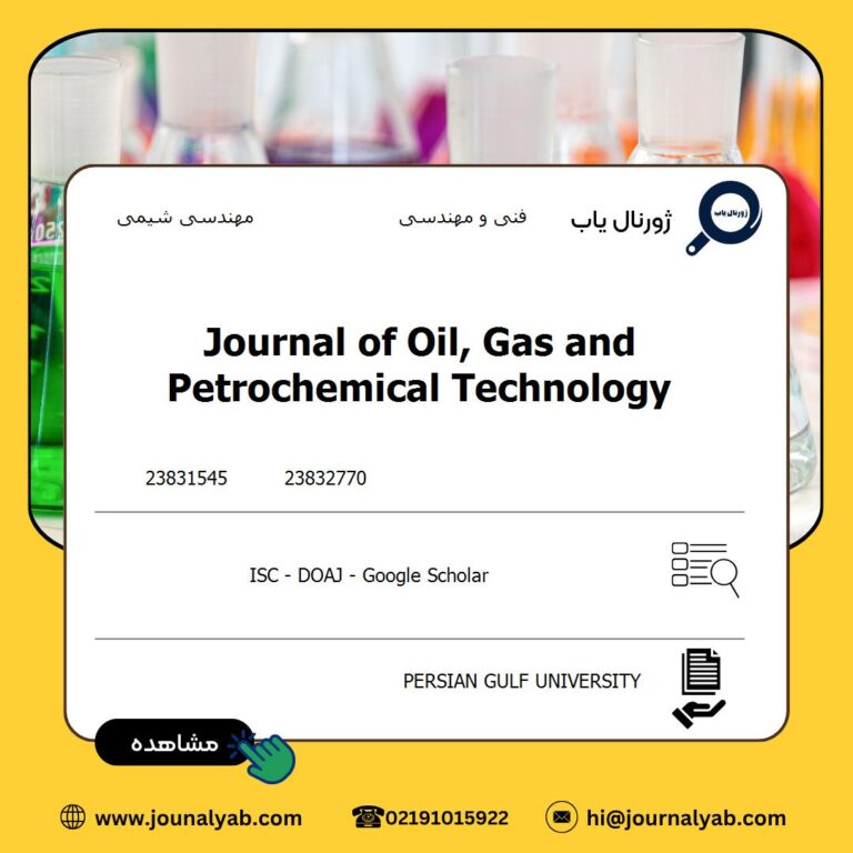 Journal of Oil, Gas and Petrochemical Technology