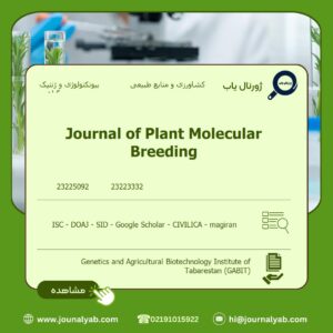 Journal of Plant Molecular Breeding