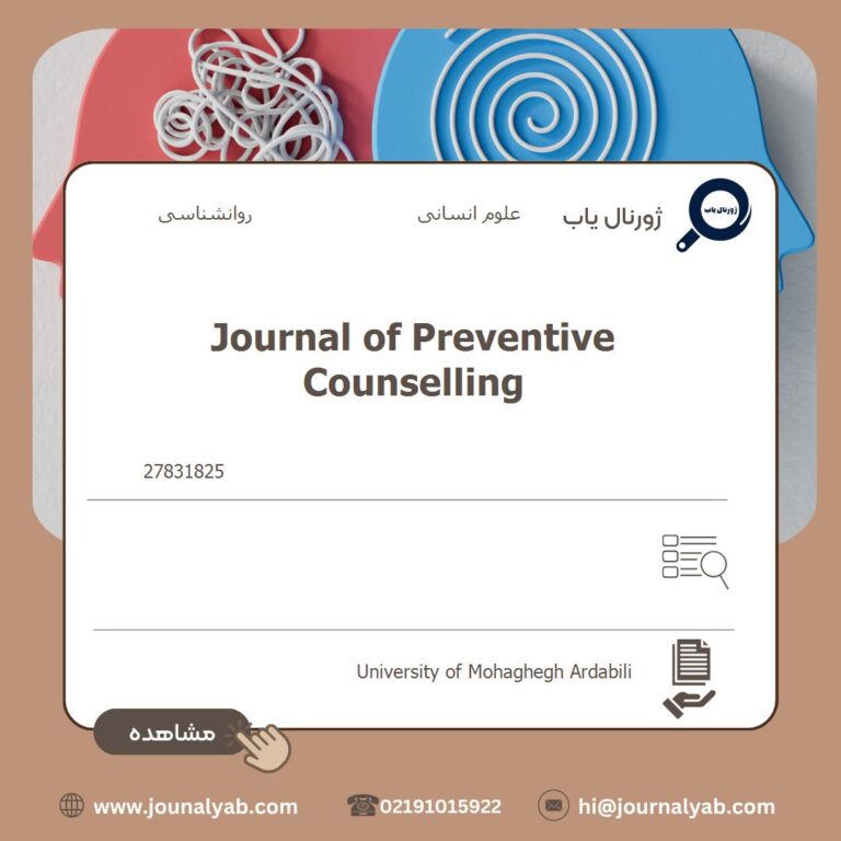 Journal of Preventive Counselling