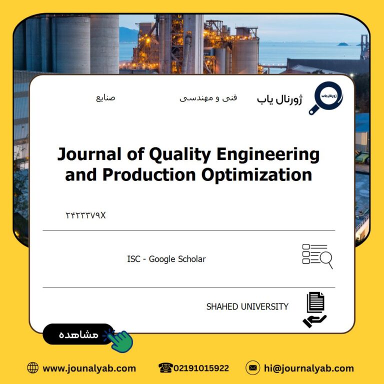 Journal of Quality Engineering and Production Optimization