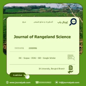 Journal of Rangeland Science