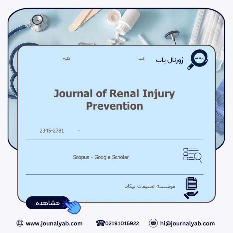 Journal of Renal Injury Prevention
