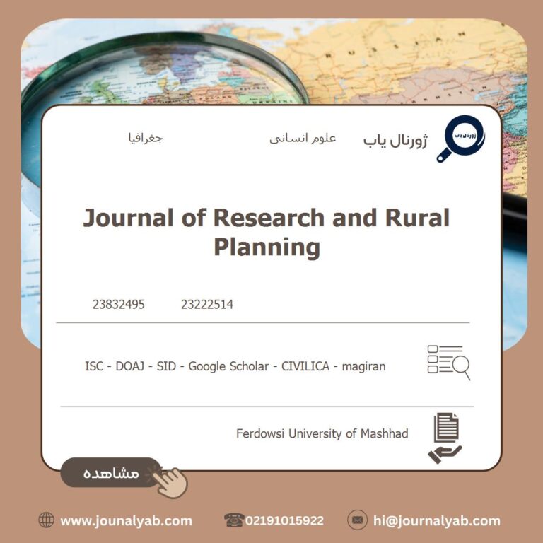 Journal of Research and Rural Planning
