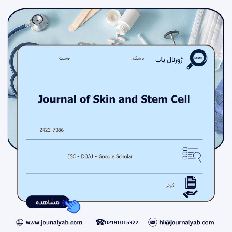 Journal of Skin and Stem Cell