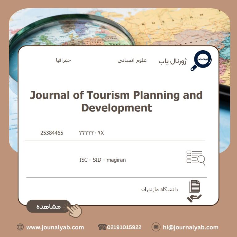 Journal of Tourism Planning and Development