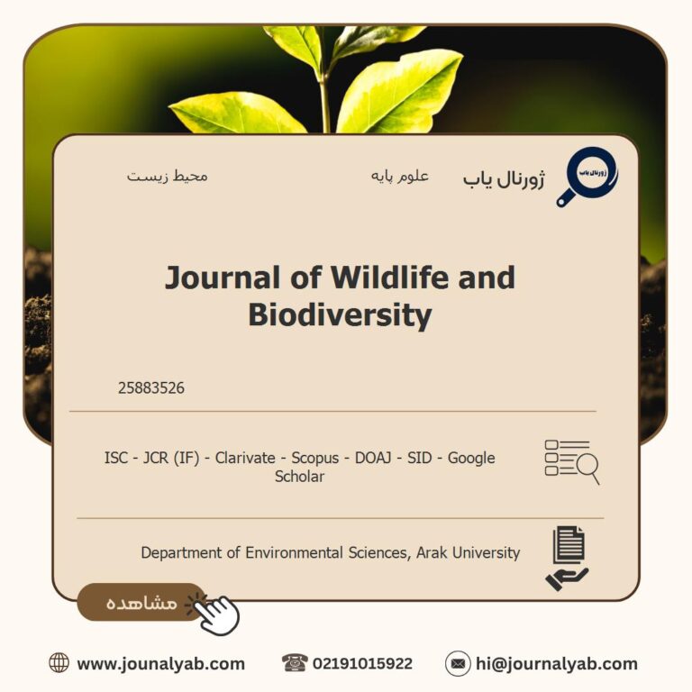 Journal of Wildlife and Biodiversity