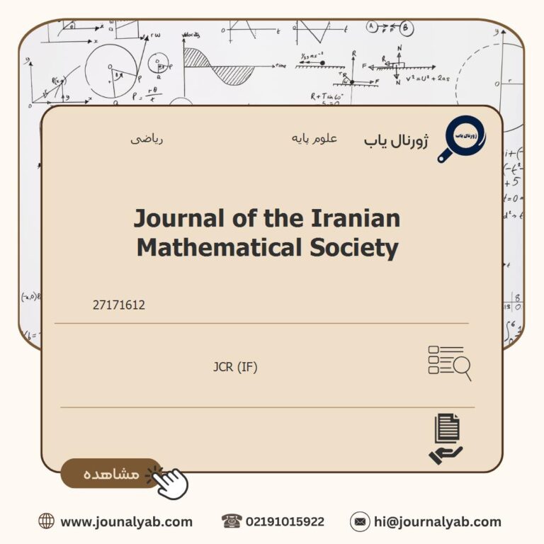 Journal of the Iranian Mathematical Society