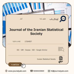 Journal of the Iranian Statistical Society