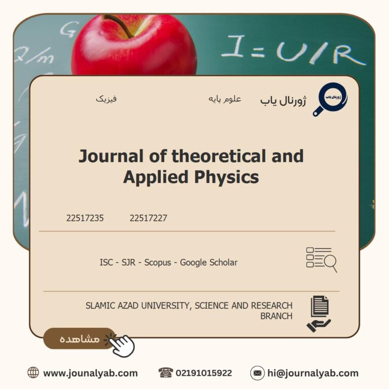 Journal of theoretical and Applied Physics