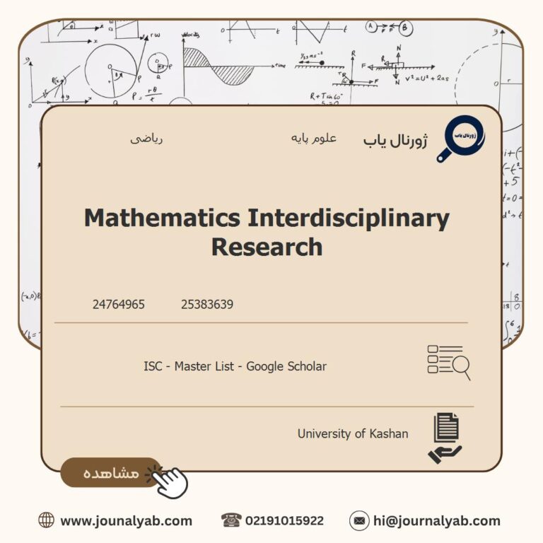 Mathematics Interdisciplinary Research