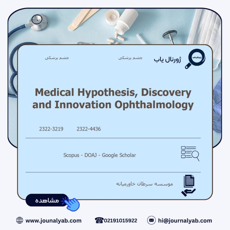 Medical Hypothesis, Discovery and Innovation Ophthalmology