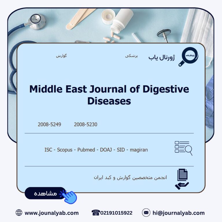 Middle East Journal of Digestive Diseases