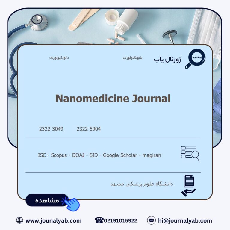 Nanomedicine Journal
