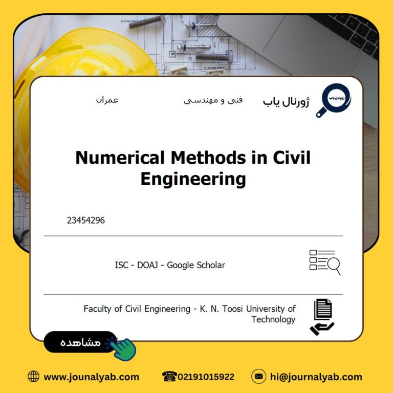 Numerical Methods in Civil Engineering