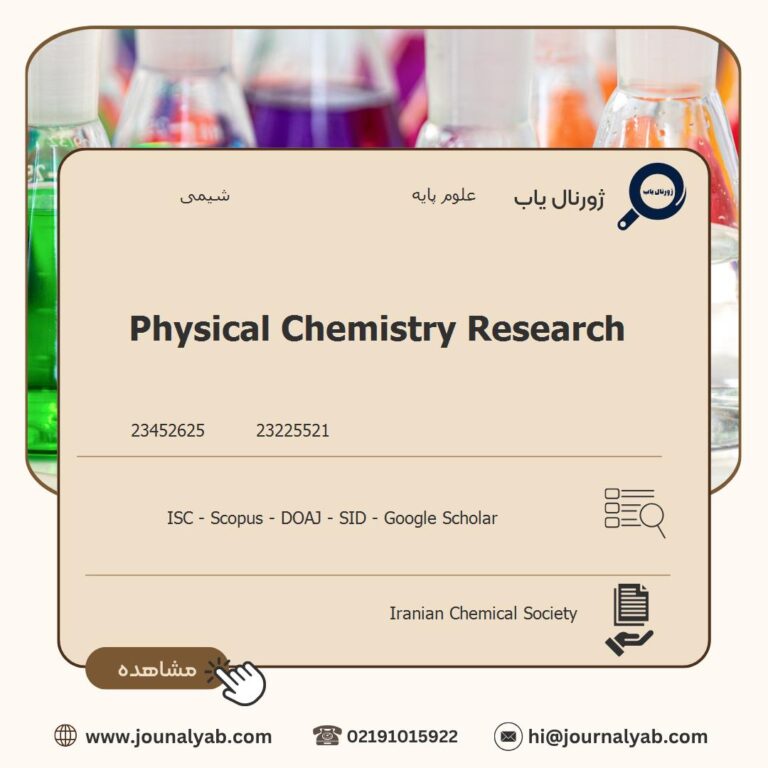 Physical Chemistry Research