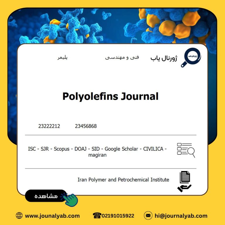 Polyolefins Journal