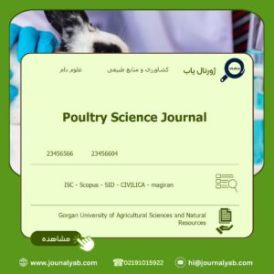 Poultry Science Journal