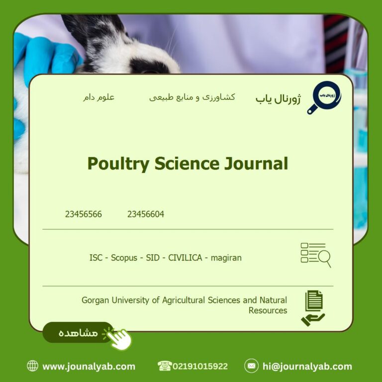 Poultry Science Journal