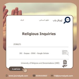 Religious Inquiries