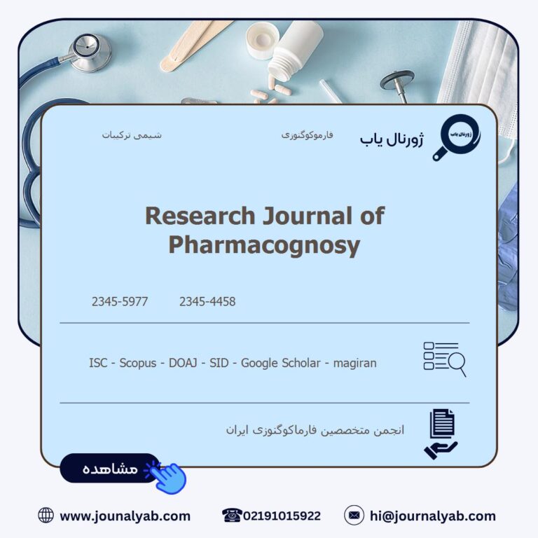Research Journal of Pharmacognosy