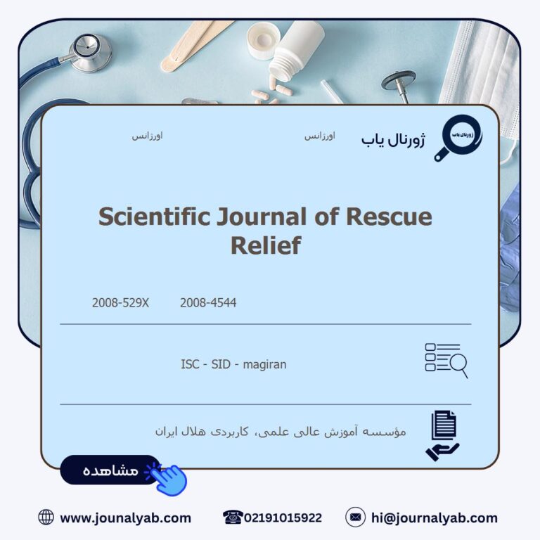 Scientific Journal of Rescue Relief