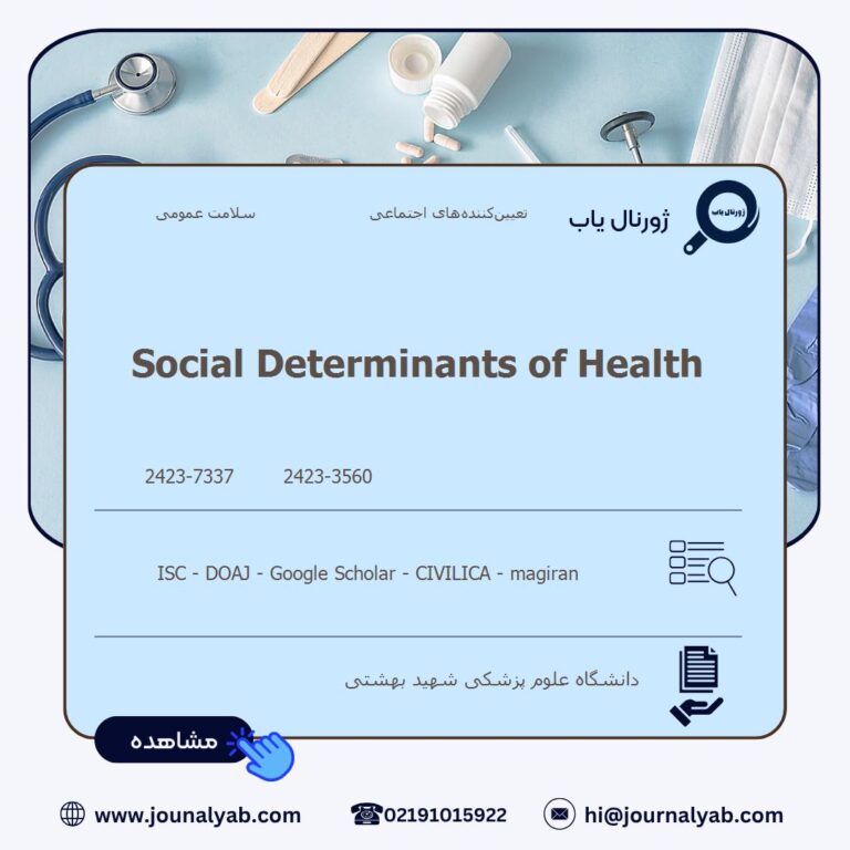 Social Determinants of Health