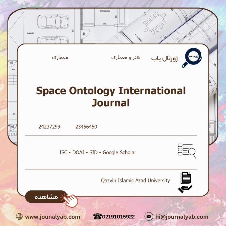 Space Ontology International Journal