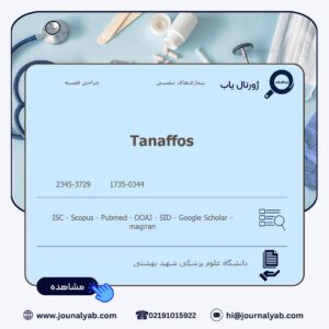 Tanaffos