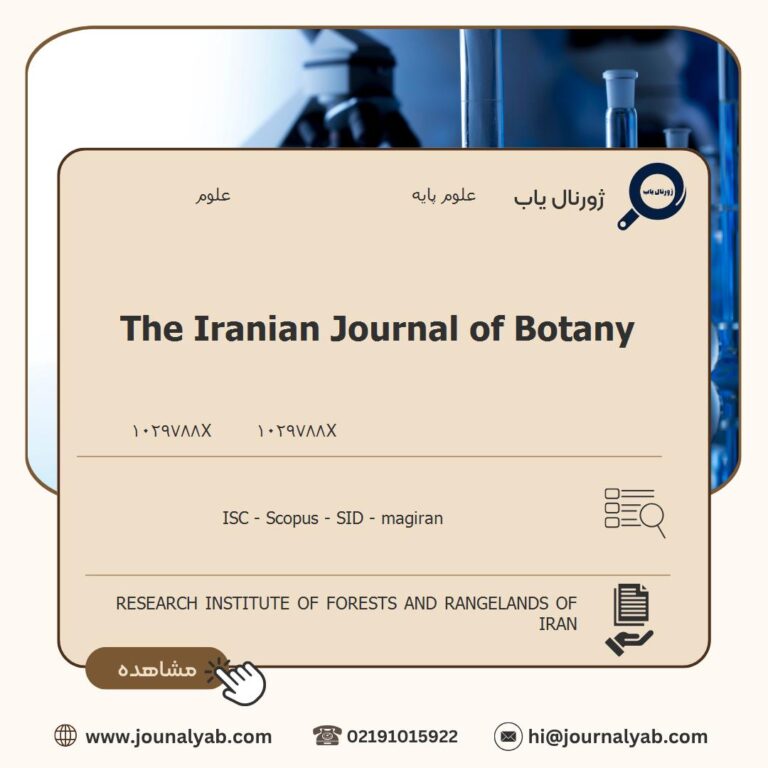 The Iranian Journal of Botany