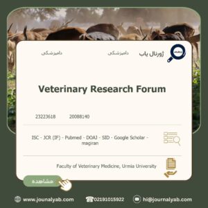 Veterinary Research Forum